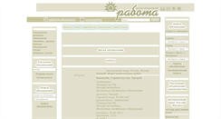 Desktop Screenshot of job-board.ru